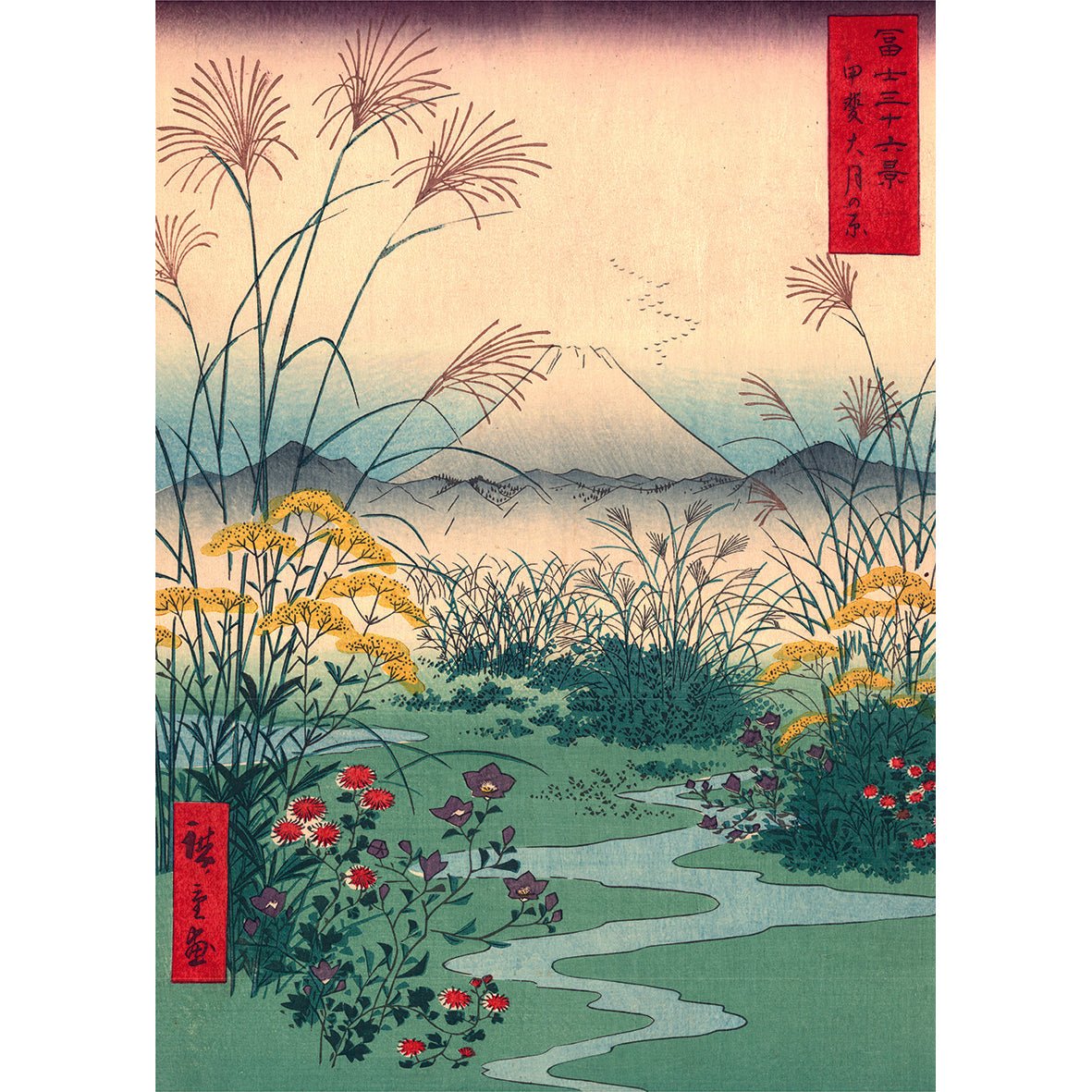 Puzzle 1000 Pièces En Pochon - The Dybdahl V Mt Fuji ChampKiub
